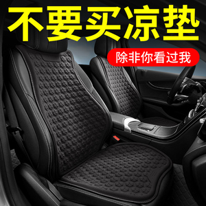 汽车座椅套保护套车内五件套坐垫套罩全包面包车半包座位车套坐椅