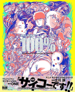 现货 日文原版 龟田祥伦 作品集 100％ 亀田祥倫ア—トワ—クス 动画原画角色设计