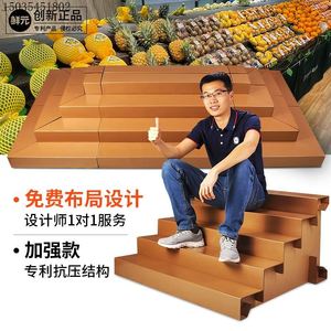 纸板台阶陈列货架可移动水果店超市可携式阶梯式展示架纸工厂直销
