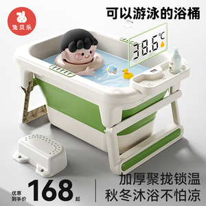 婴儿洗澡盆宝宝洗澡桶儿童大号浴桶家用可折叠泡澡桶新生儿游泳桶