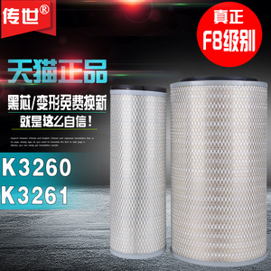 K3260K3261空气滤芯陕汽奥龙德龙康明斯空压发电机组红岩空滤清器
