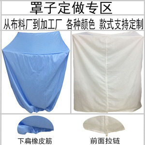 厂家定做制防尘防静电机器罩袋子无尘袋包装海绵袋仪器罩面料布料