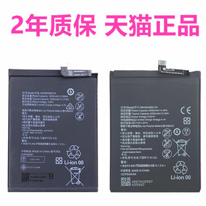 P20P30Lite华为Nova6 5i 5Z 5iPro荣耀V30PRO青春版MAR-LX1手机VOG适用ELE/OXF/GLK/SEA-AL01AN00TL10电池SPN