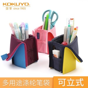 日本KOKUYO国誉多功能变形笔袋笔筒 大容量日系霓虹色文具收纳袋