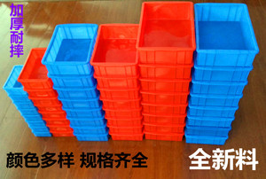 平口零件盒大胶箱周转箱胶筐框塑料储物箱塑胶收纳物料膠箱方箱