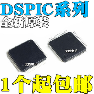 DSPIC33EP128GS806E/PT 32 FJ64 506T-50I 606 306A 206AT GP406I