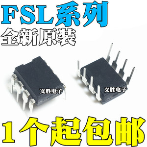 全新原装FSL206MR FSL206 FSL136MR 液晶电源管理芯片IC 直插DIP8