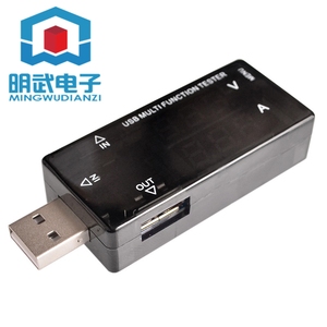USB测试表 USB电流电压测试 手机充电测试表带定时过流保护
