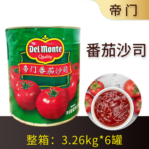 广东包邮 DelMonte 地扪番茄沙司3.26kg 帝门沙司番茄酱 番茄沙司