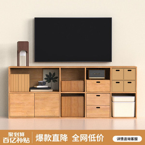 日式白橡木色电视柜北欧简约家具小户型客厅电视机组合书架储物柜