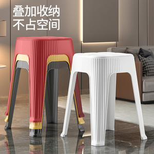 家用塑料凳子加厚可叠放成人餐桌凳餐馆防滑现代椅客厅多功能板凳