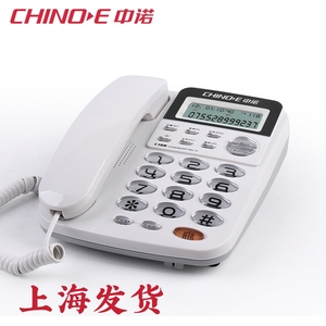 中诺C168座式电话机 家用办公室有线固定座机单机来电显示免电池