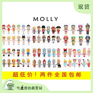 MOLLY泡泡玛特盲盒国际象棋圣诞海洋职业2大耳牛运动系列公仔手办