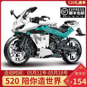 春风250SR摩托车积木杜卡迪川崎机车成年高难度拼装模型男孩玩具