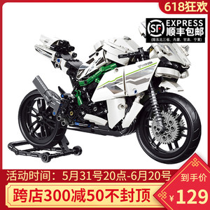 川崎h2r积木ninja400摩托车系列杜卡迪拼装模型成年人高难度玩具