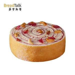 新款 面包新语（BreadTalk）甜品年轮蛋糕礼盒320g下午茶聚会点心
