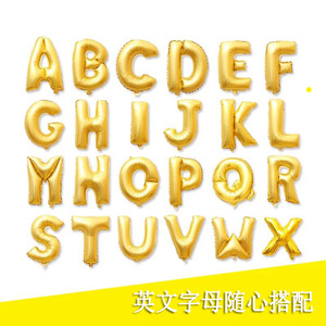 生日派对纪念日DIY字母16寸大写金色英文字母铝膜气球26个字母A-Z