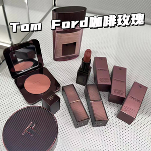 TomFord汤姆福特TF2023新品限定咖啡玫瑰系列口红02 07 100腮红