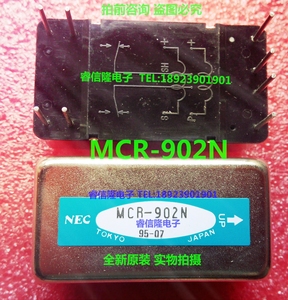MCR-902N NEC全新正品二开二闭湿簧水银继电器 耐高压长寿命