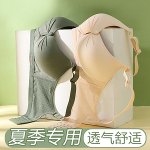 二件送内裤哺乳内衣聚拢防下垂母乳期孕妇胸罩产后喂奶女薄款舒适