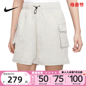 Nike耐克女装夏季新款运动高腰梭织短裤机能休闲裤DM6248-012