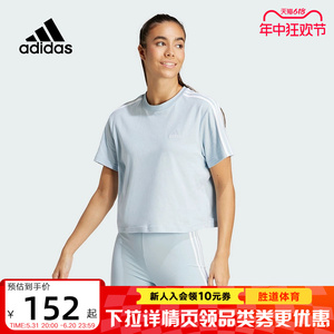 Adidas阿迪达斯女子夏季新三条纹圆领短款运动透气短袖T恤IS1568