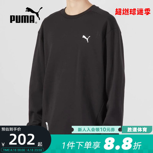 PUMA彪马男装新款春季时尚运动针织保暖圆领套头衫卫衣675705-01