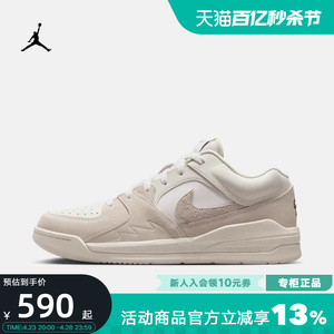 Nike耐克男鞋新款运动鞋STADIUM 90缓震篮球鞋复古板鞋DX4397-110