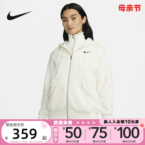 Nike耐克针织夹克女装春季新款休闲外套运动上衣DQ5759-133