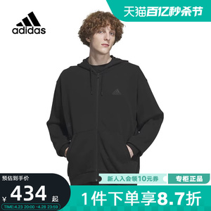 Adidas阿迪达斯2024春男毛圈布运动休闲宽松连帽夹克外套IT3963