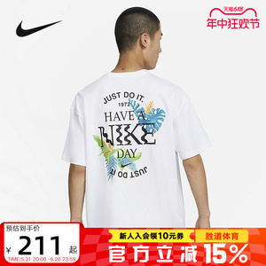 NIKE耐克短袖男夏季新款后背印花休闲圆领白色运动T恤FQ0351-100