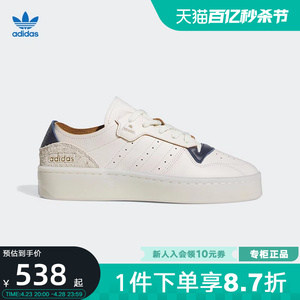 adidas阿迪达斯三叶草夏季男女鞋RIVALRY运动鞋休闲鞋ID8395
