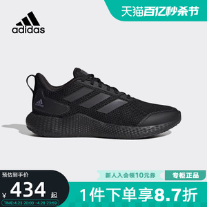 Adidas阿迪达斯男鞋女新款BOUNCE减震网面透气黑武士跑步鞋IF0585