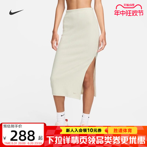 Nike耐克女子梭织高腰罗纹半身裙夏季新款开衩修身裙子FQ1637-104