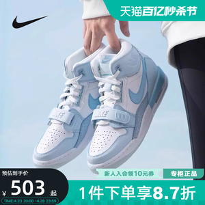 Nike耐克女鞋JORDAN LEGACY AJ312蓝白中帮休闲篮球鞋FV8118-141