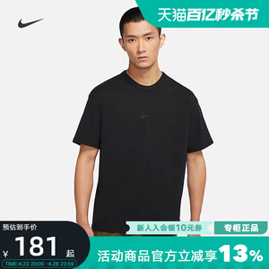 NIKE耐克短袖男夏季新款休闲运动宽松透气纯棉T恤半袖DO7393-010