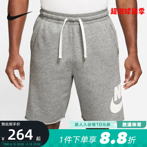 NIKE耐克针织短裤男2024夏新款篮球运动中裤灰色五分裤DX0503-063
