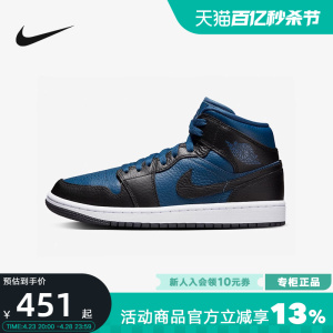 耐克女鞋NIKE Jordan 1 AJ1黑白蓝阴阳 复古篮球鞋板鞋DR0501-401