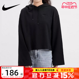 Nike耐克外套女装新款运动服卫衣宽松连帽套头衫CJ3741-010