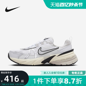 Nike耐克女鞋V2K RUN白银 复古厚底老爹鞋机能跑步鞋男FD0736-100