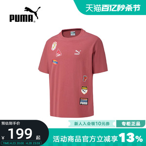 Puma彪马男女同款款短袖2023年夏季新款时尚运动休闲T恤623251-50