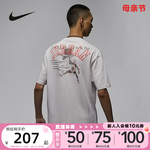 NIKE耐克短袖男夏季新款JORDAN 23印花宽松透气运动T恤HJ6542-030