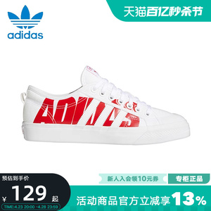 Adidas阿迪达斯三叶草男鞋女鞋NIZZA运动鞋低帮休闲小白鞋FX8345