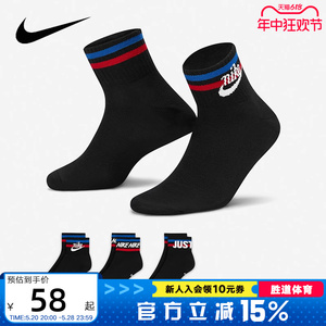 Nike耐克男袜女袜春新款运动休闲袜舒适潮流三双装袜子DX5080-010