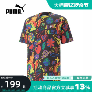 PUMA彪马时尚短袖T恤男女同款2023夏季新款百搭运动上衣620706-01