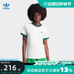 Adidas阿迪达斯三叶草女短袖夏季新款刺绣小标后背印花T恤IN4110