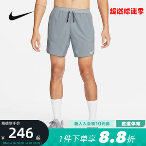 Nike耐克男裤梭织速干跑步短裤透气训练灰色运动五分裤DM4742-084