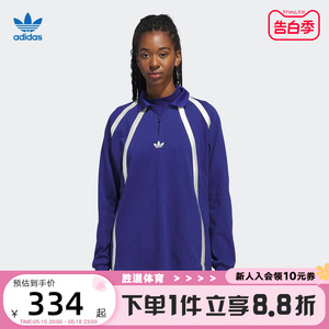 adidas阿迪达斯三叶草男女蓝色廓形翻领休闲长袖POLO衫T恤 IR6378