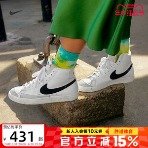 Nike耐克BLAZER MID 77女子开拓者运动鞋高帮休闲板鞋CZ1055-100