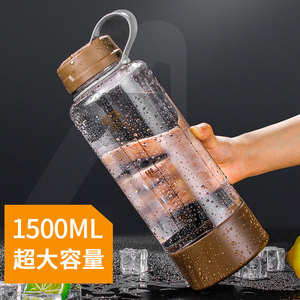 富光太空杯1500ml大容量水杯男运动健身水壶茶杯子塑料水瓶泡茶杯